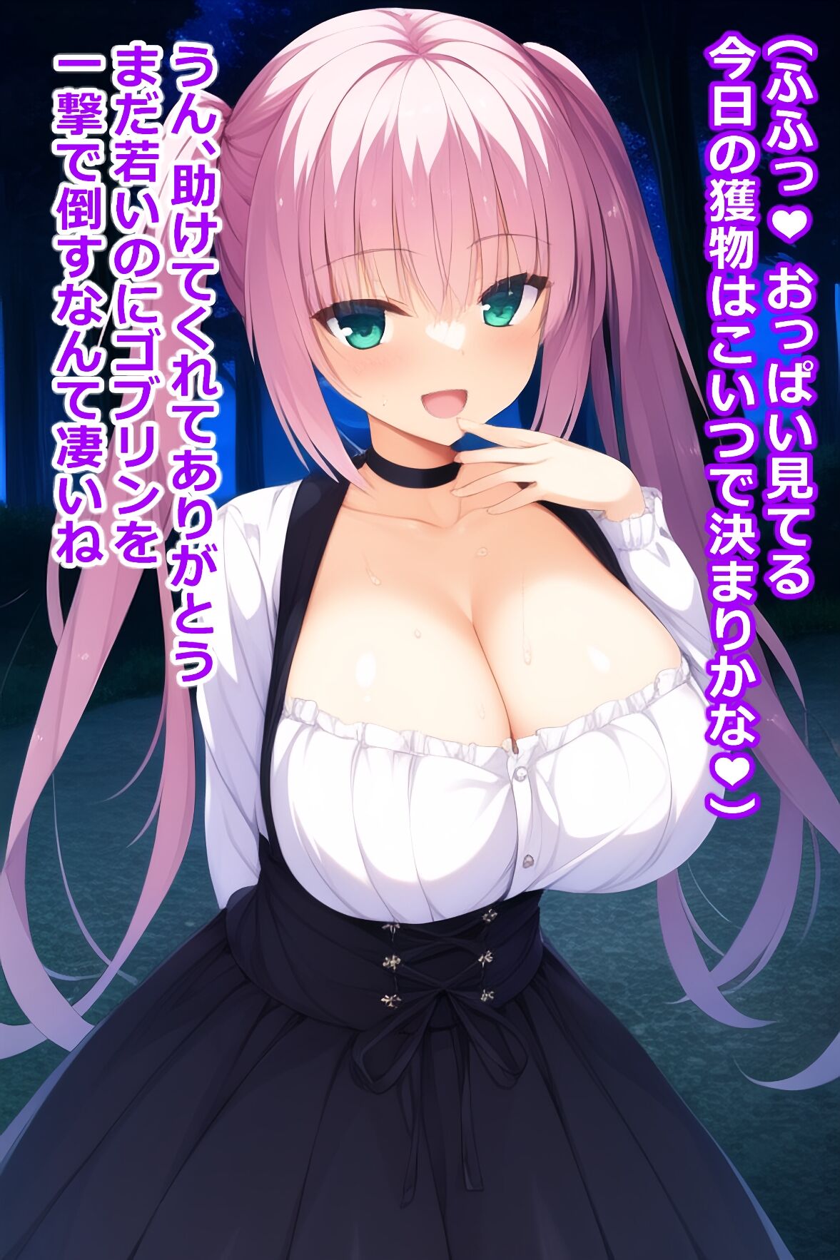 61 page 6 full