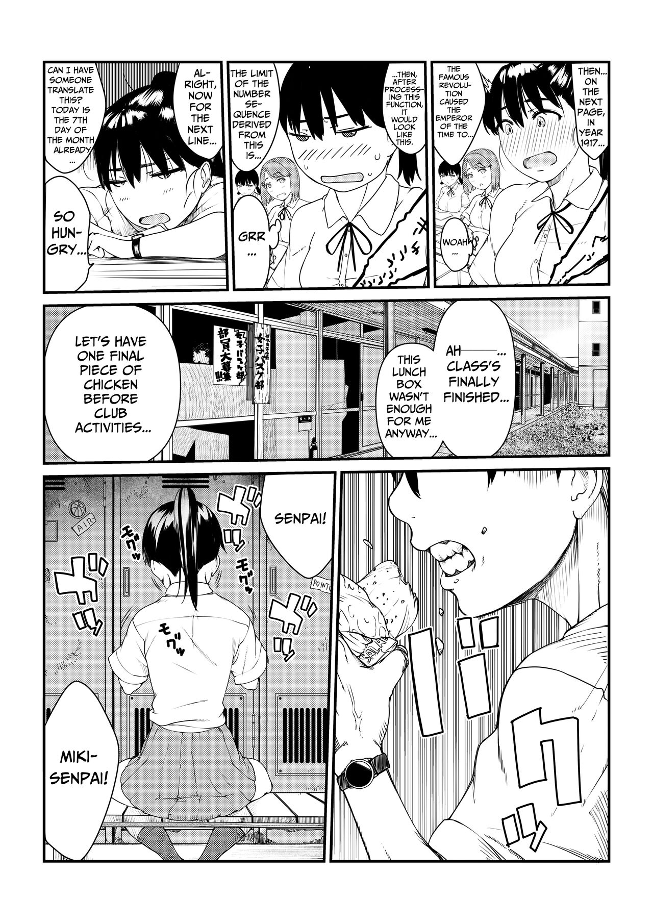 Mushibamareta Hanazono -Parasite School- Ch. 1 | Defiled Flower Garden ~Parasite High~ 01 page 8 full