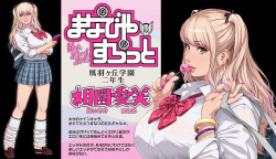 VR Manabiya Slut Yariman JK no H na Gakuen Seikatsu "Zenpen"