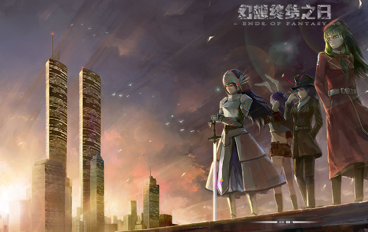 sishenfan page 8 full