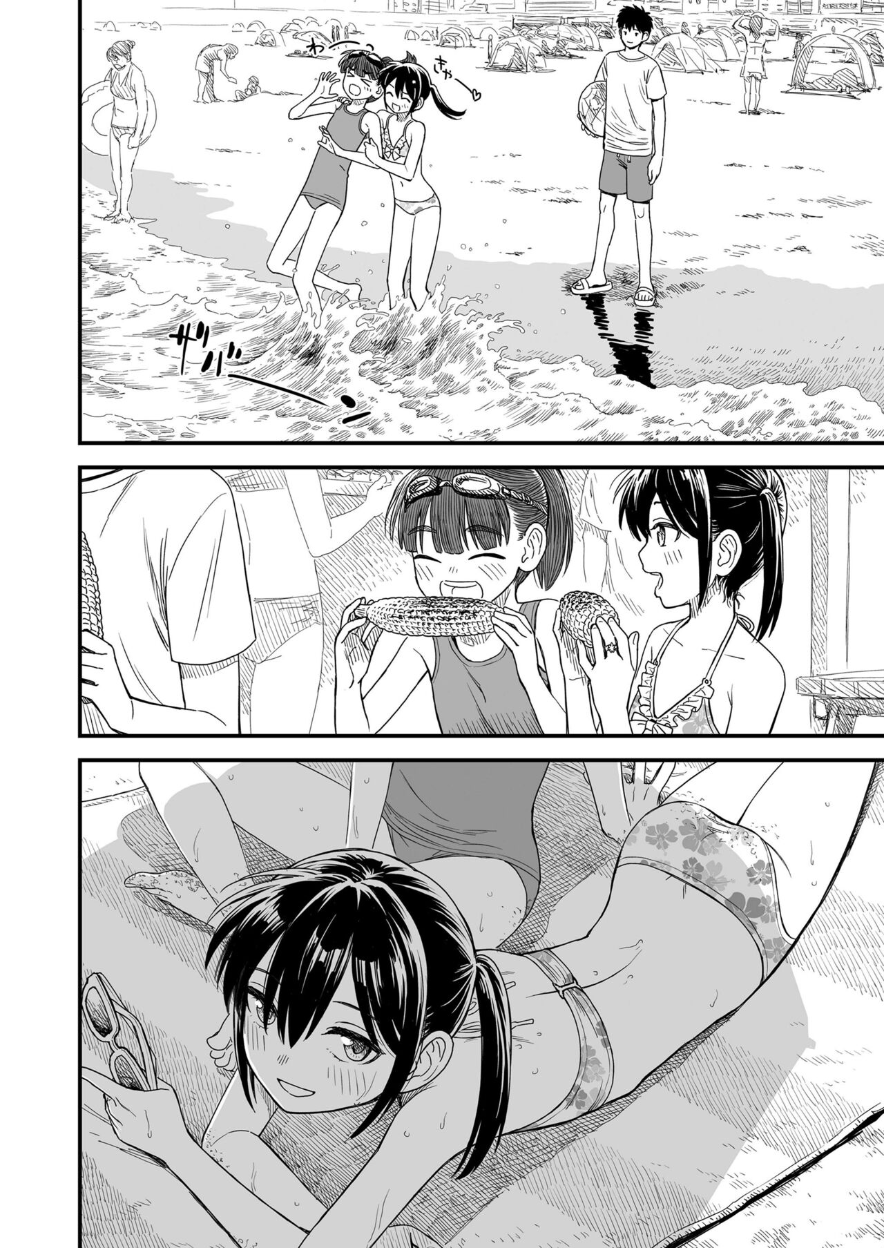 Sekirei-chan to Boku Ch. 7 "Hito Natsu no Eien" page 4 full