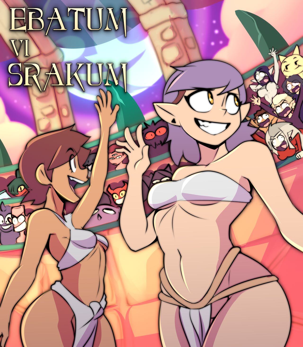 Ebatum vi Srakum page 1 full