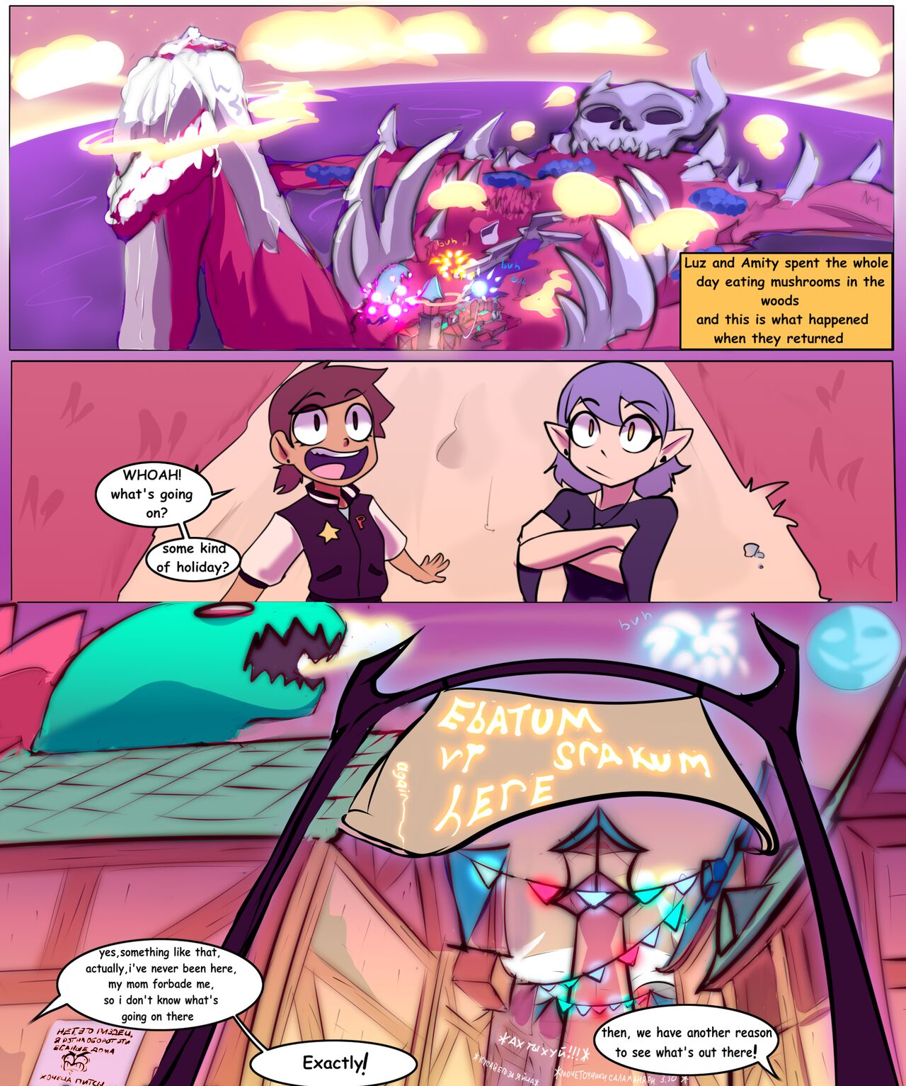 Ebatum vi Srakum page 2 full