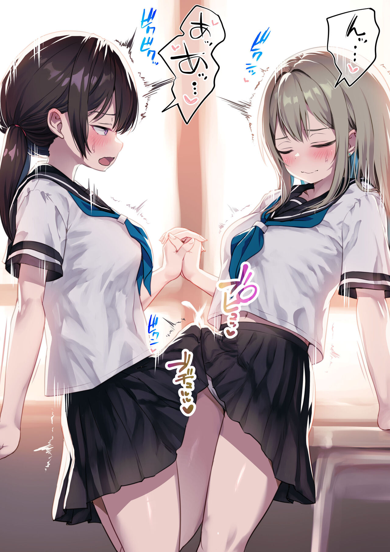H wa Dame dakedo Kabuto Awase wa Giri OK na Futanari-chan page 2 full