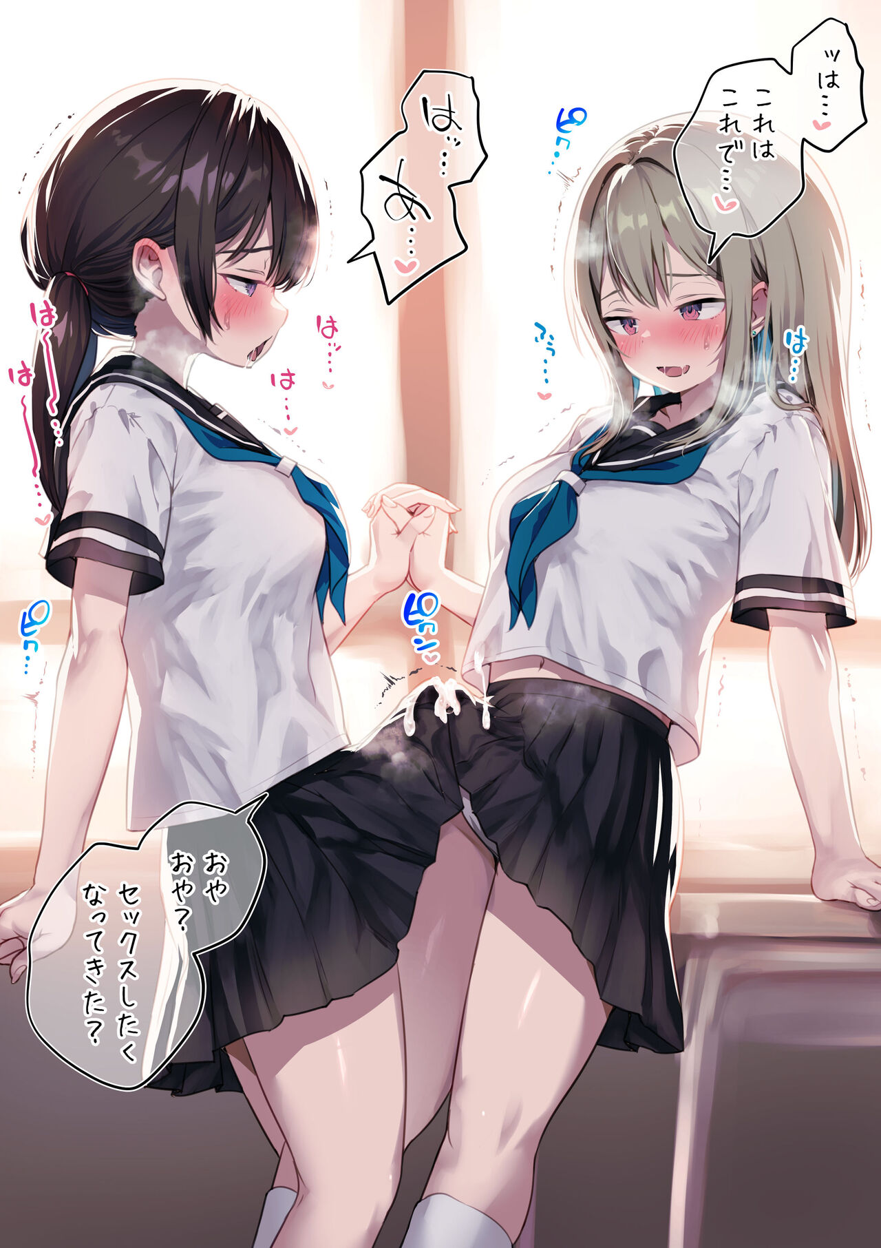 H wa Dame dakedo Kabuto Awase wa Giri OK na Futanari-chan page 3 full