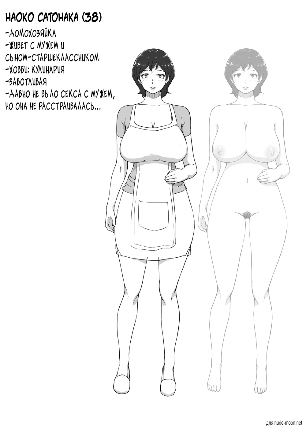 Smile & Peace page 2 full