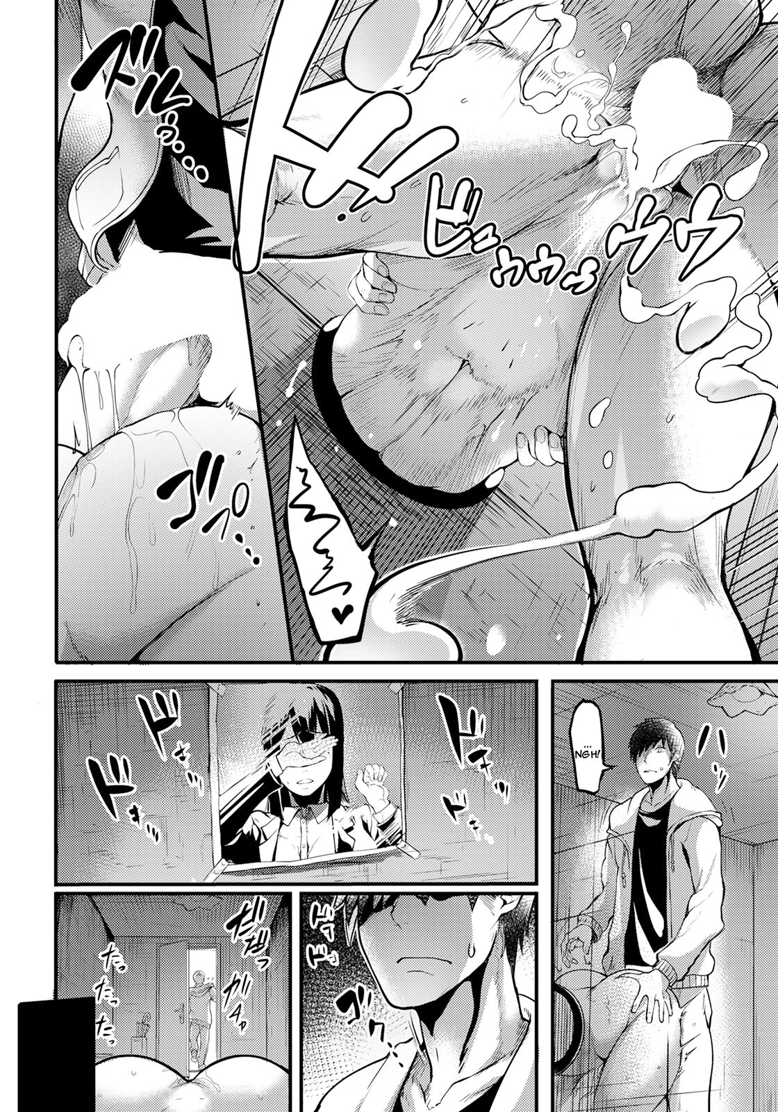 Kabejiri no Heya | Ass-Wall Room page 6 full