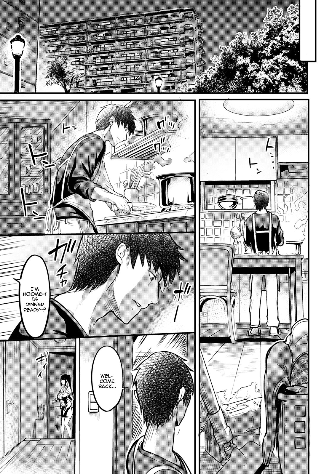 Kabejiri no Heya | Ass-Wall Room page 7 full
