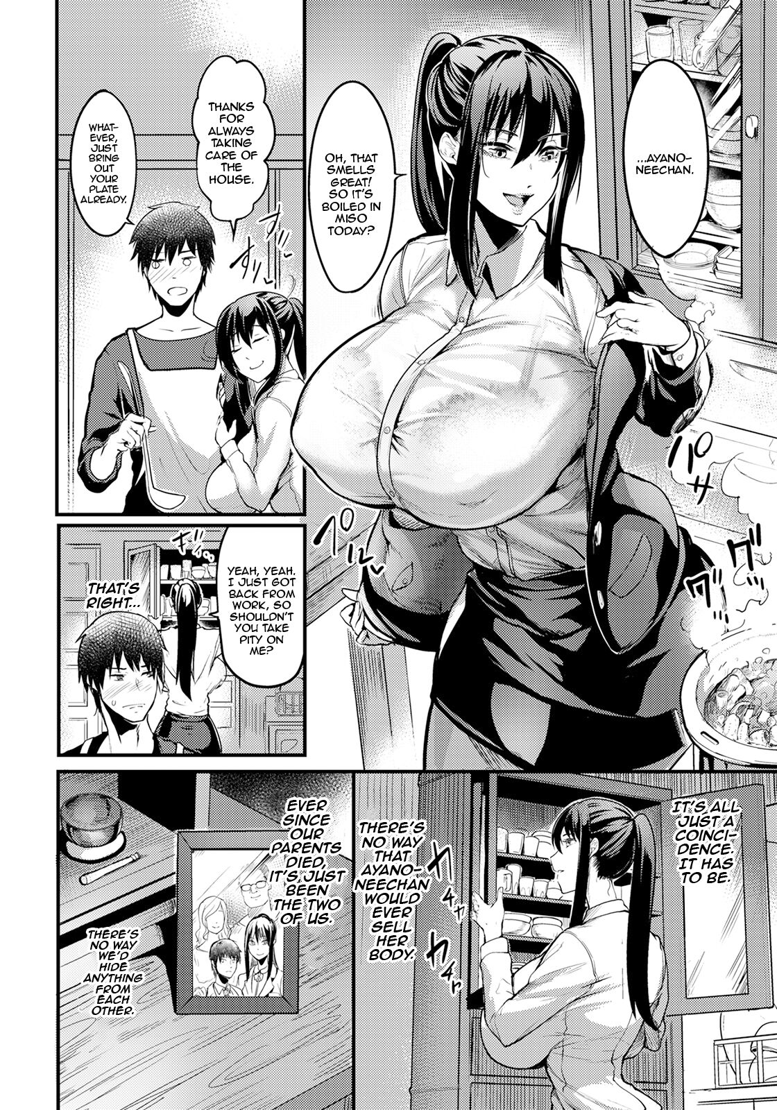 Kabejiri no Heya | Ass-Wall Room page 8 full