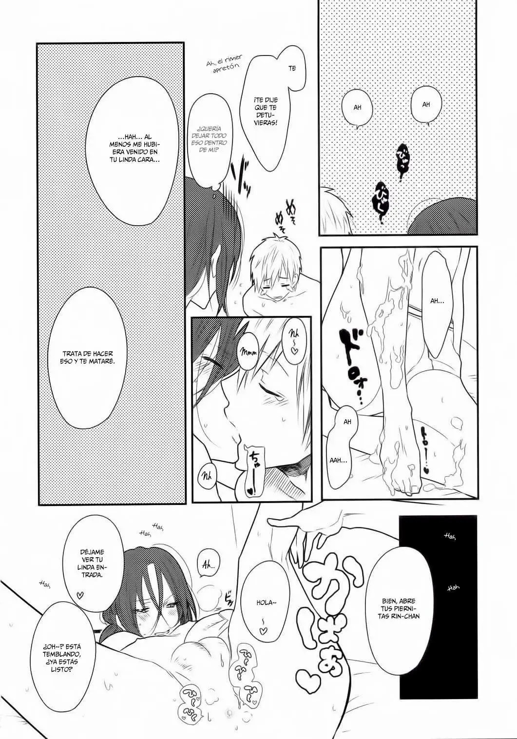 Akarui Kazoku Mukeikaku page 8 full