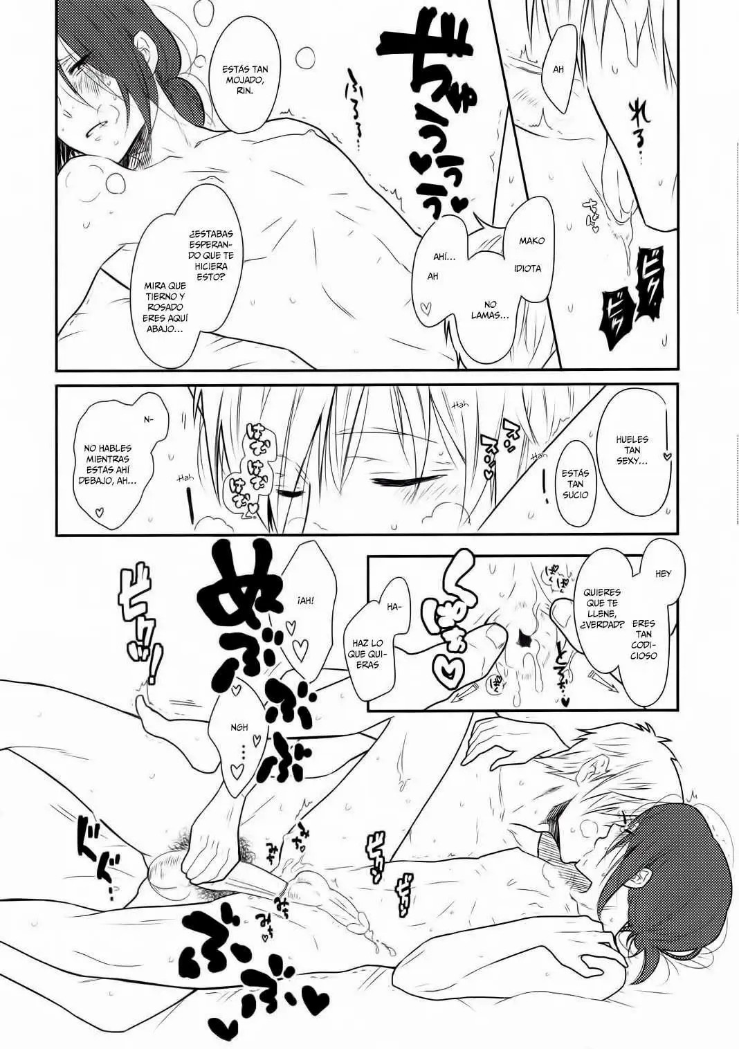 Akarui Kazoku Mukeikaku page 9 full