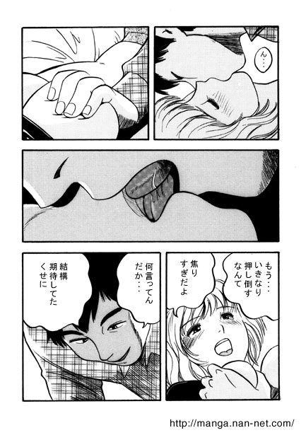 In the Parking Lot page 9 full