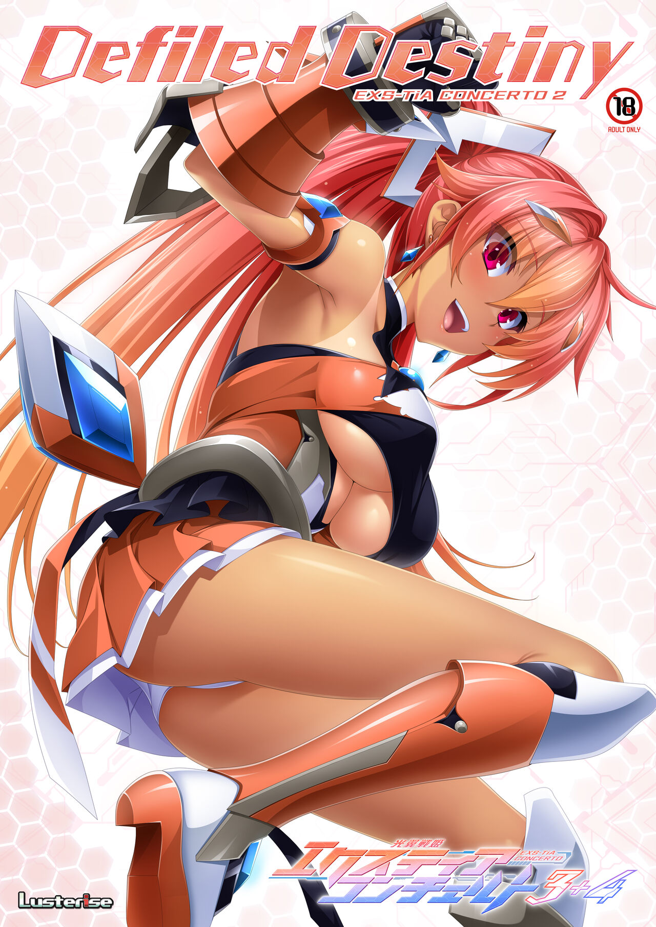 Kouyoku Senki -ExS-Tia- Concerto 3+4 Tokuten Leaflet page 1 full