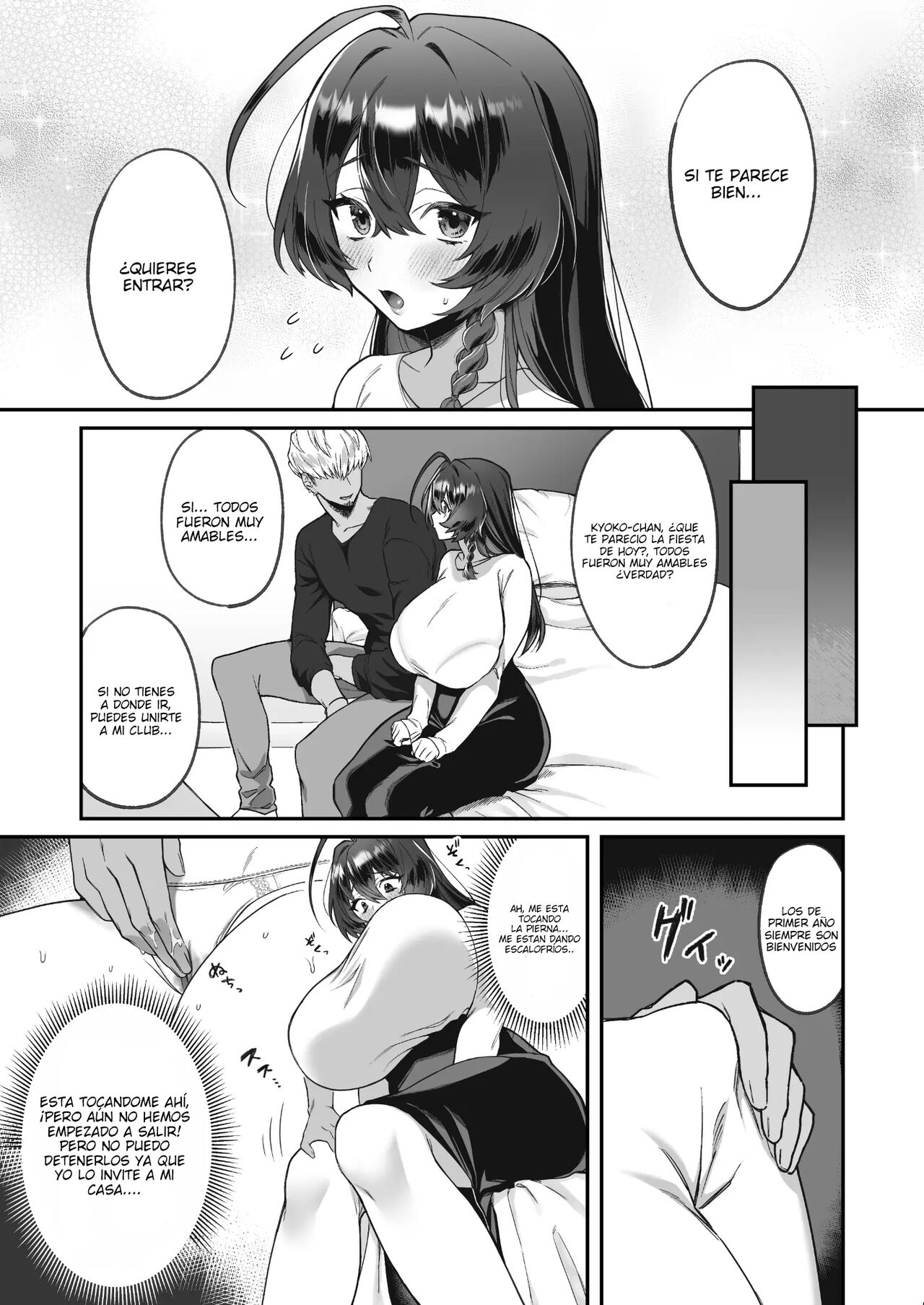 Inaka kara Joukyou shitara Kareshi ga Dekimashita! page 8 full