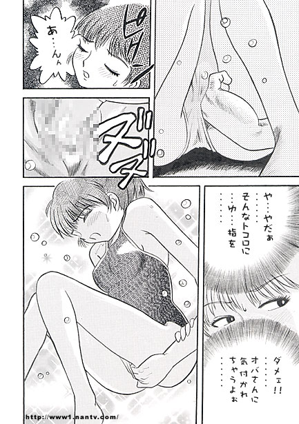 Underwater Game page 10 full