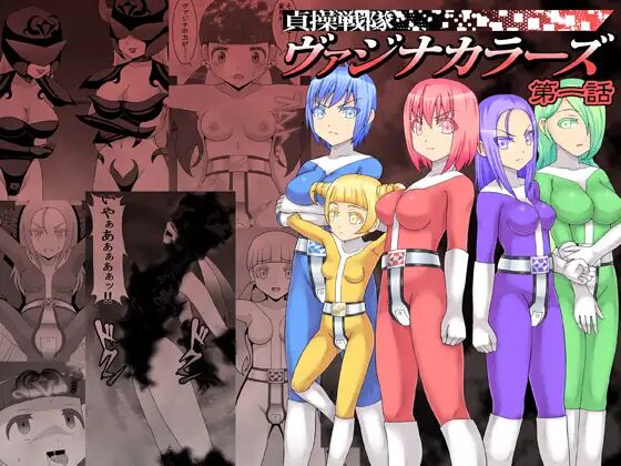 Teisou Sentai Virginal Colors Compilation | Chastity Sentai Chaste Colors Compilation page 1 full