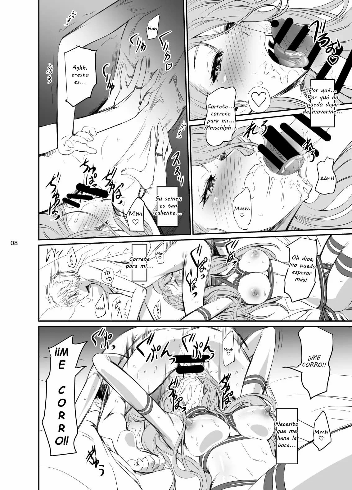 Kouryaku Shippai 3 page 9 full