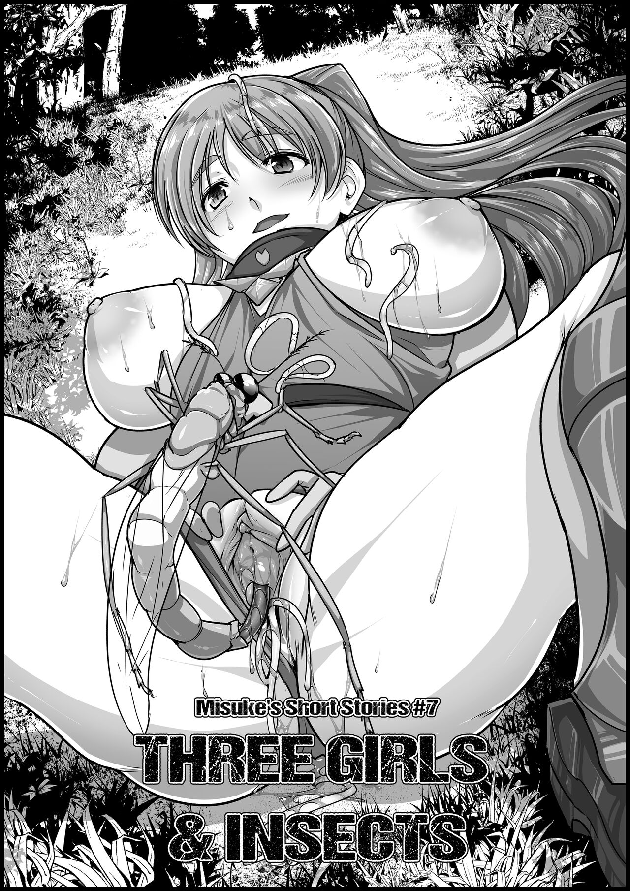 Misuke's Short Stories 7 - Three Girls & Insects page 1 full