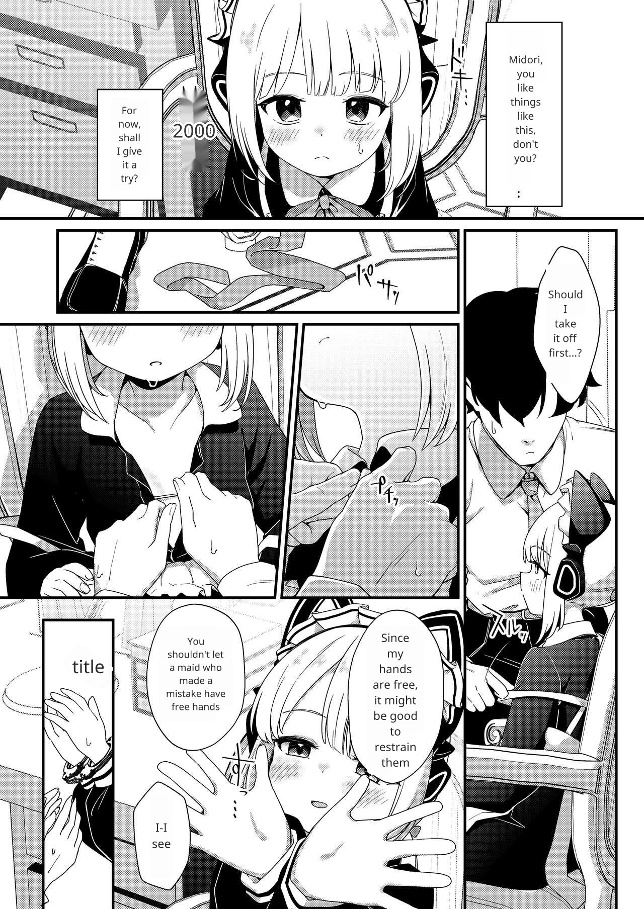 Iyashii Maid Midori ni Chinira Oshioki Hon page 5 full