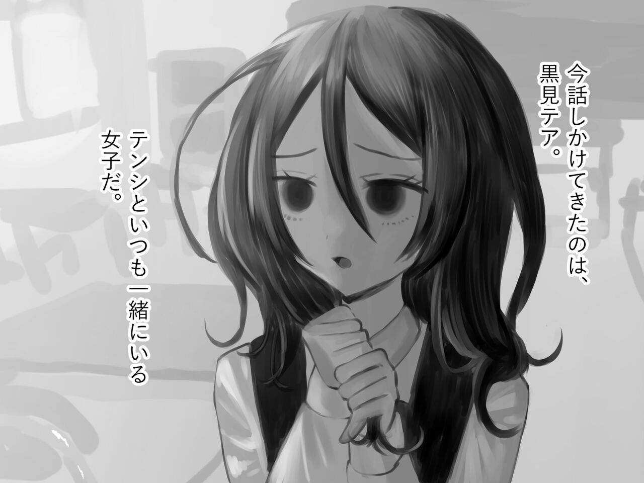 Tenshi no Nekkuresu page 10 full