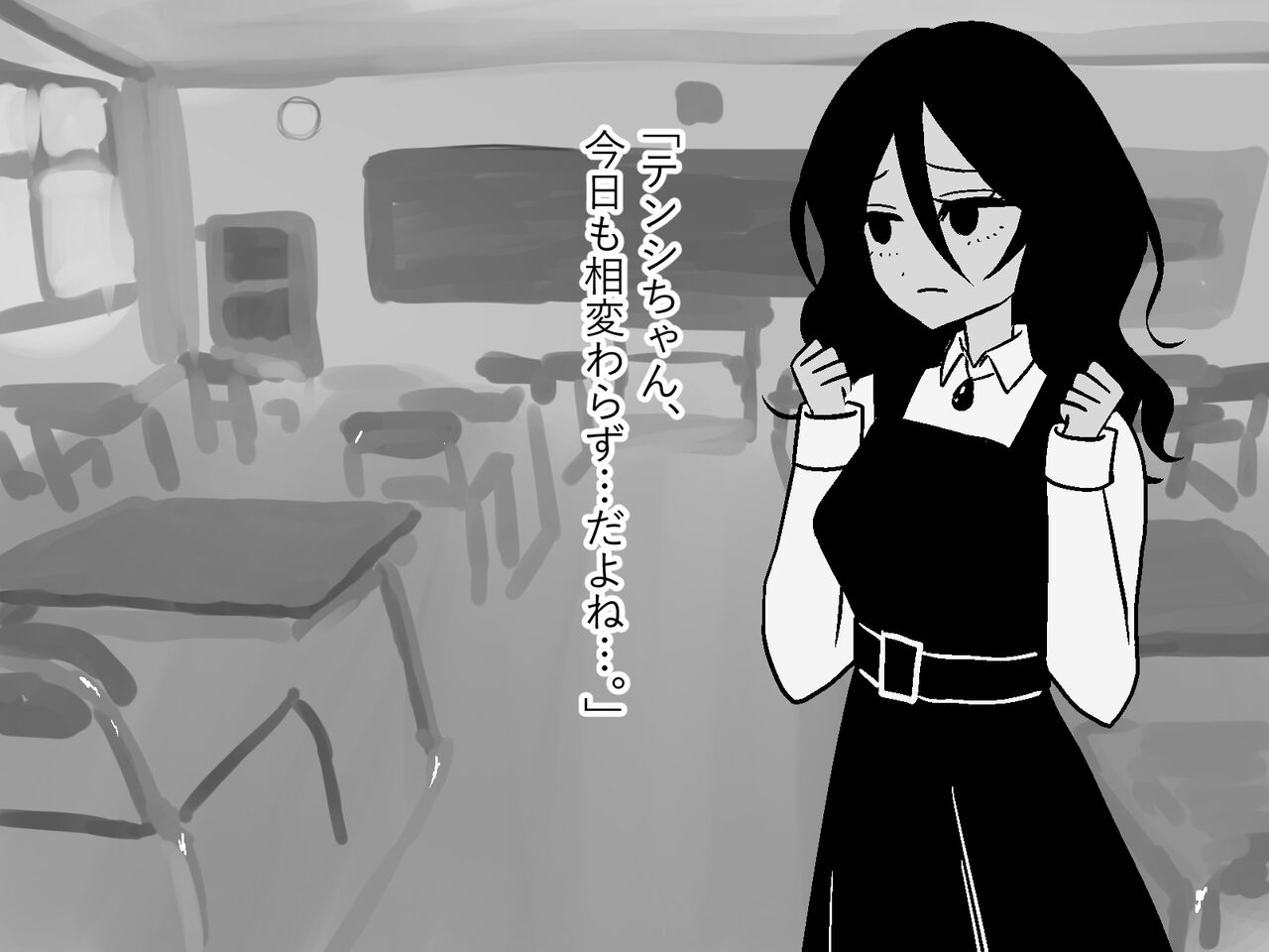 Tenshi no Nekkuresu page 9 full