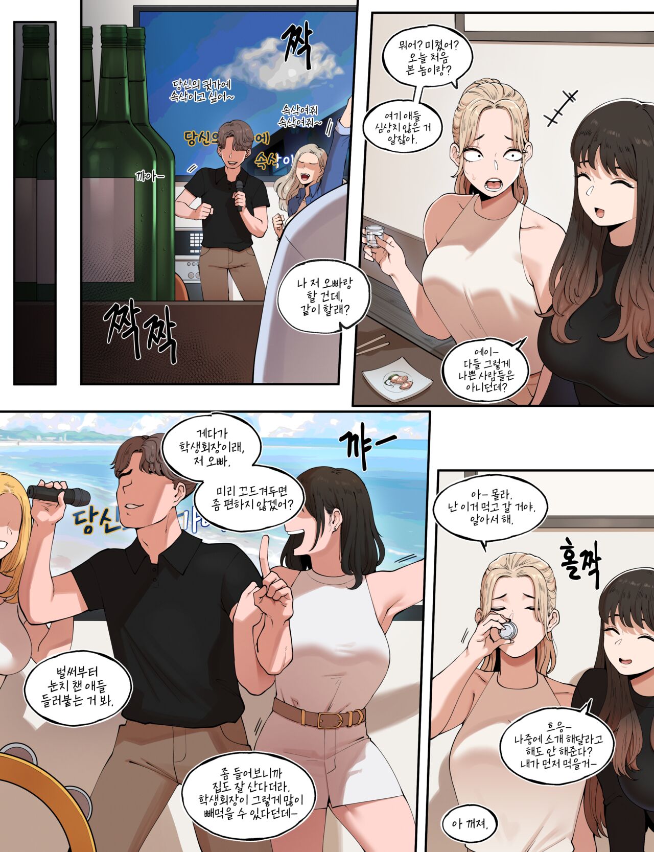 24.06 page 4 full