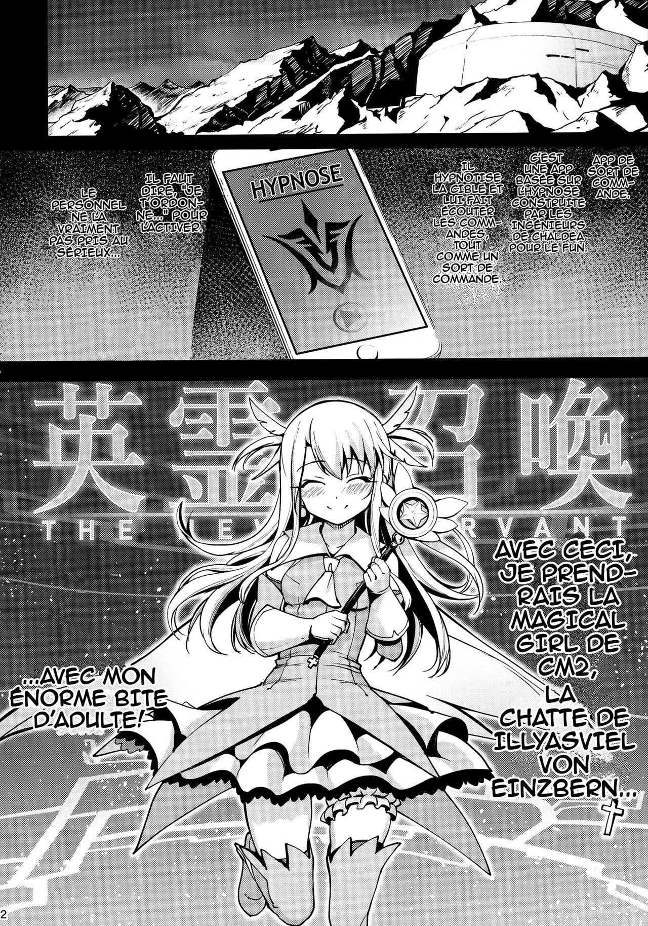 Mahou Shoujo Saimin PakopaCause page 3 full