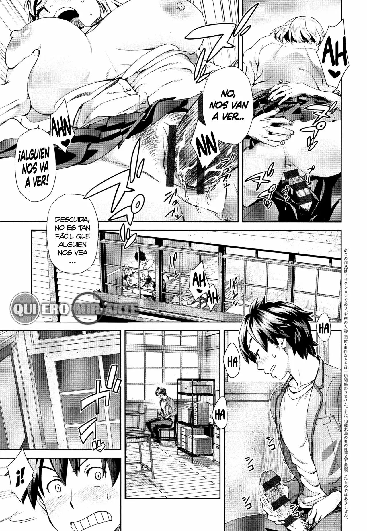 Seme Joshi Shijou Shugi page 4 full