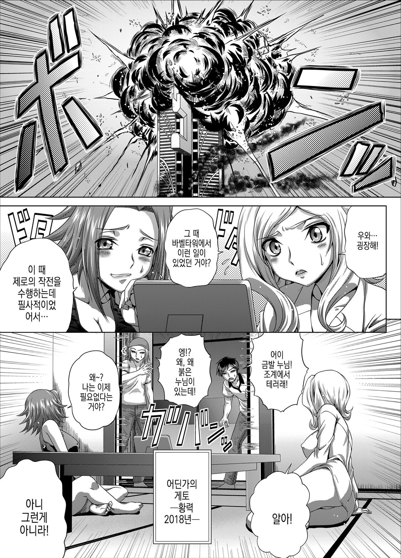 C2lemon@Max9 page 2 full