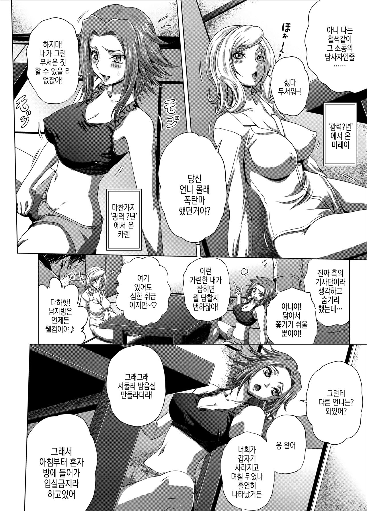 C2lemon@Max9 page 3 full