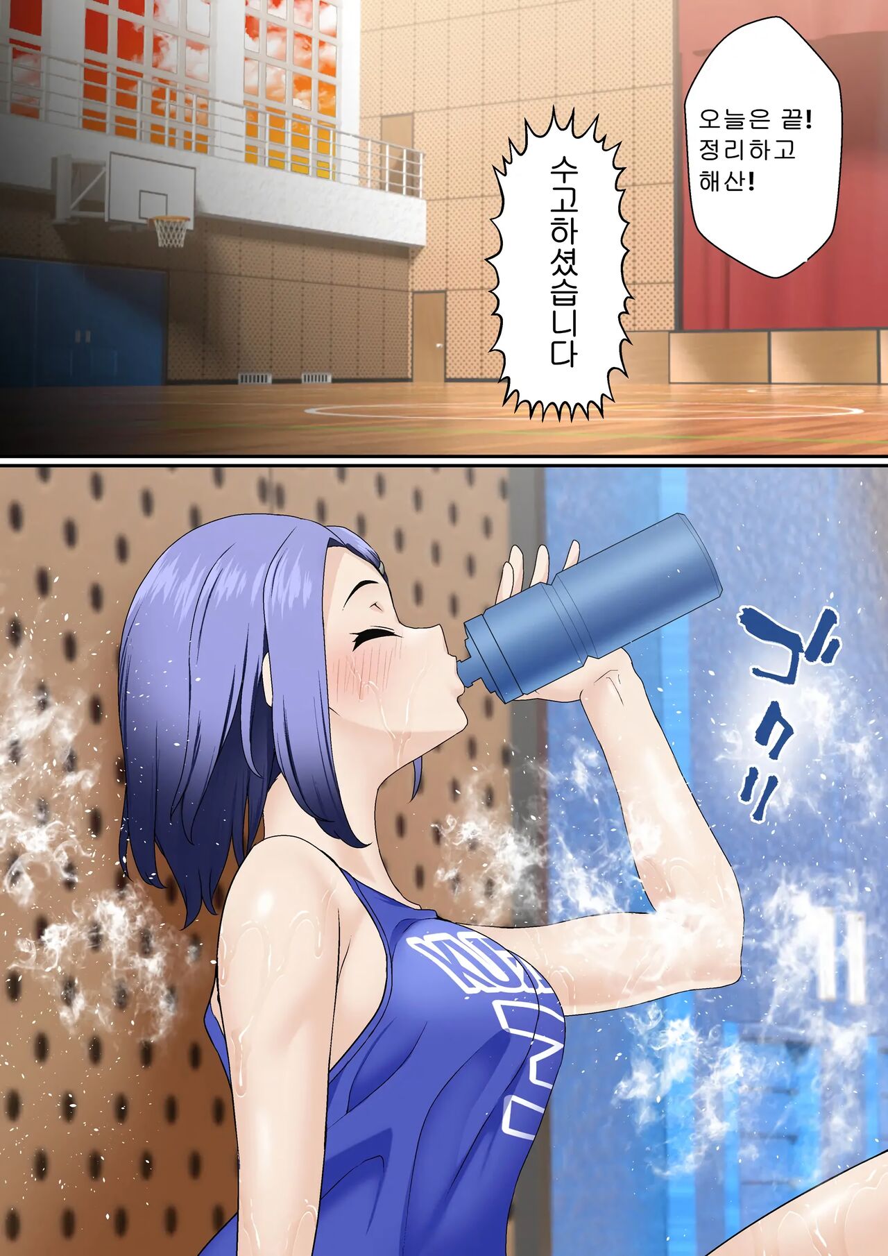 Netorare Onna Bas-bu Case: 3 Roshutsu Kouhai | 네토라레 여자 농구부 03~노출후배 page 3 full