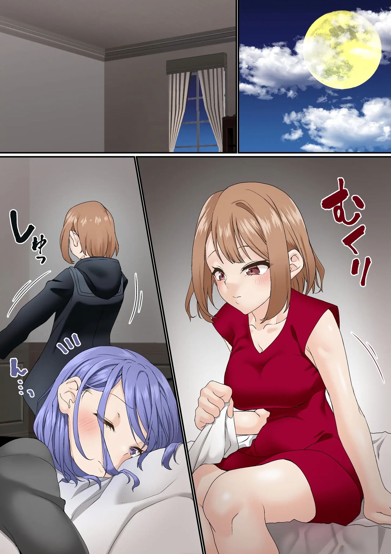 Netorare Onna Bas-bu Case: 3 Roshutsu Kouhai | 네토라레 여자 농구부 03~노출후배 page 9 full