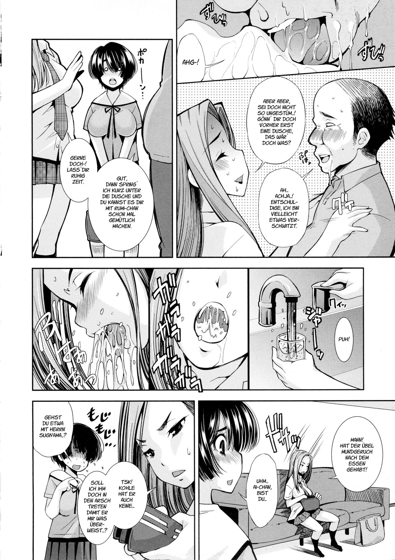 Rumi no Natsuyasumi page 4 full