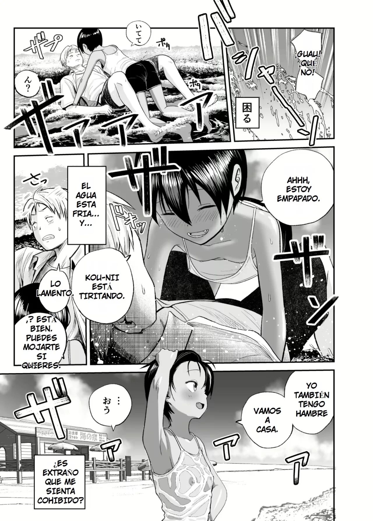 Natsu no Shizuku ~Kasshoku no Itoko to 1-Shuukan~ |  Summer Drops ~Una Semana Con la Prima Morena de mi Amiga de la Infancia - 01: Hábitos~ page 7 full