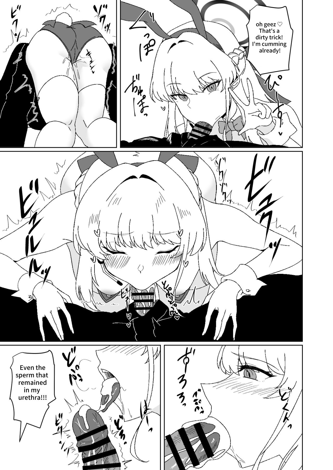 Bunny na Toki-chan desu | This is Toki-chan, your bunny-girl. page 6 full