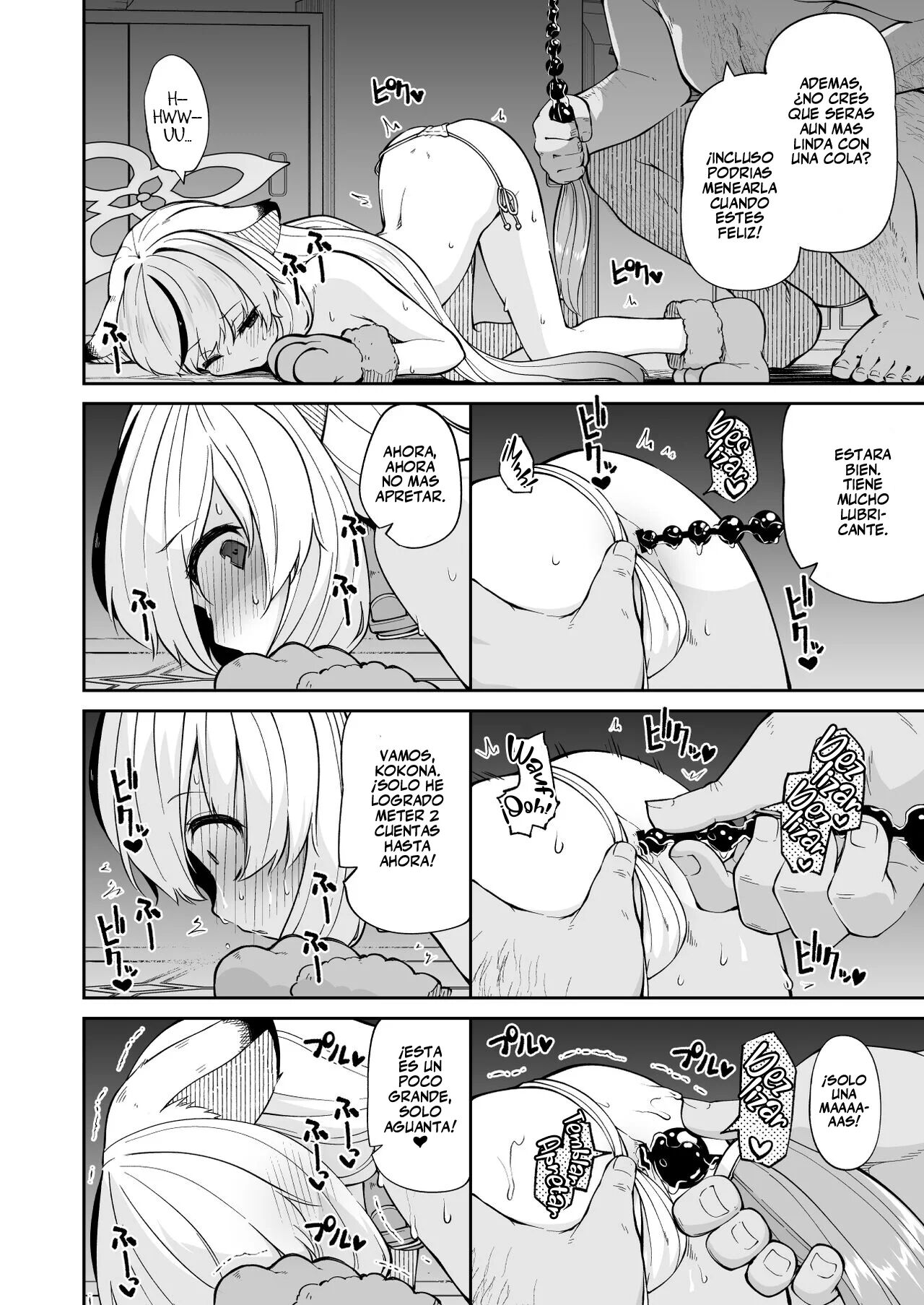 Wanwan Cocona Chan page 8 full