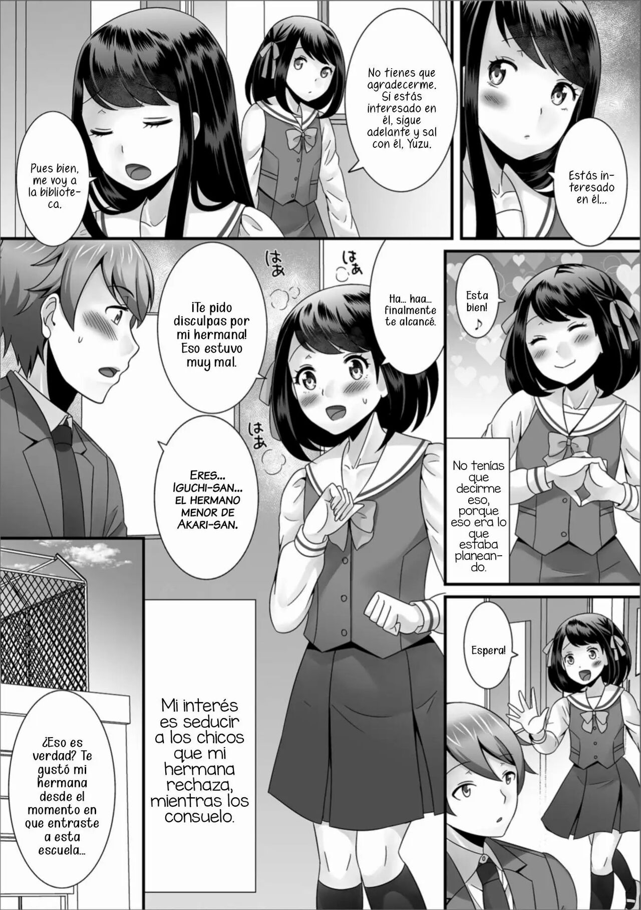 Boku no Shitsuren Game page 2 full