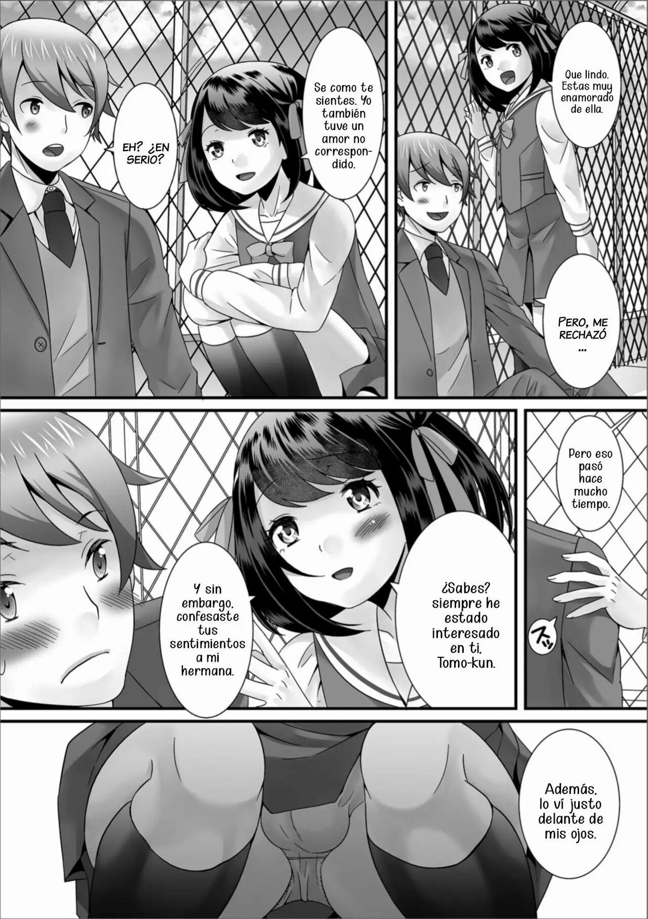 Boku no Shitsuren Game page 3 full