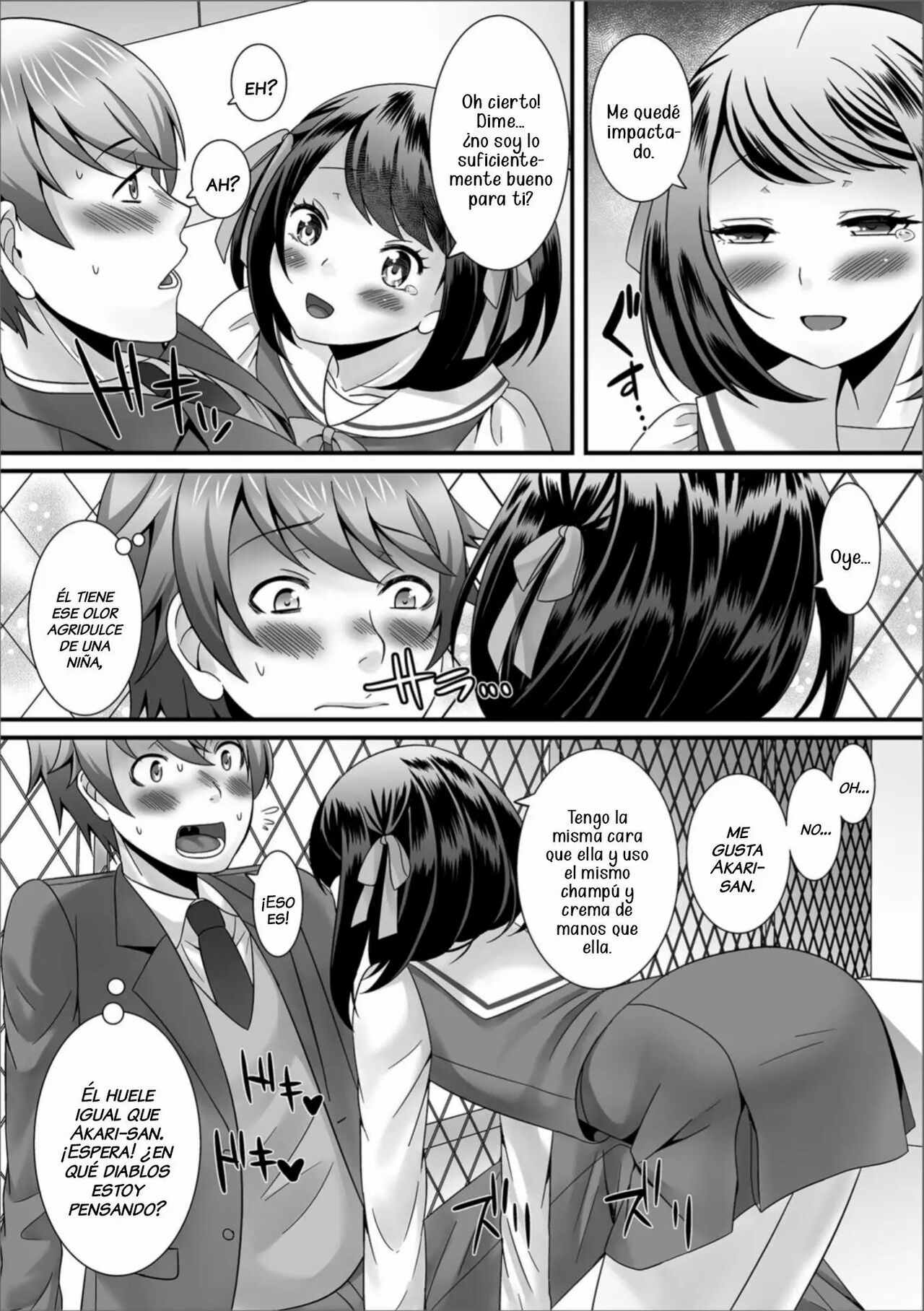 Boku no Shitsuren Game page 4 full
