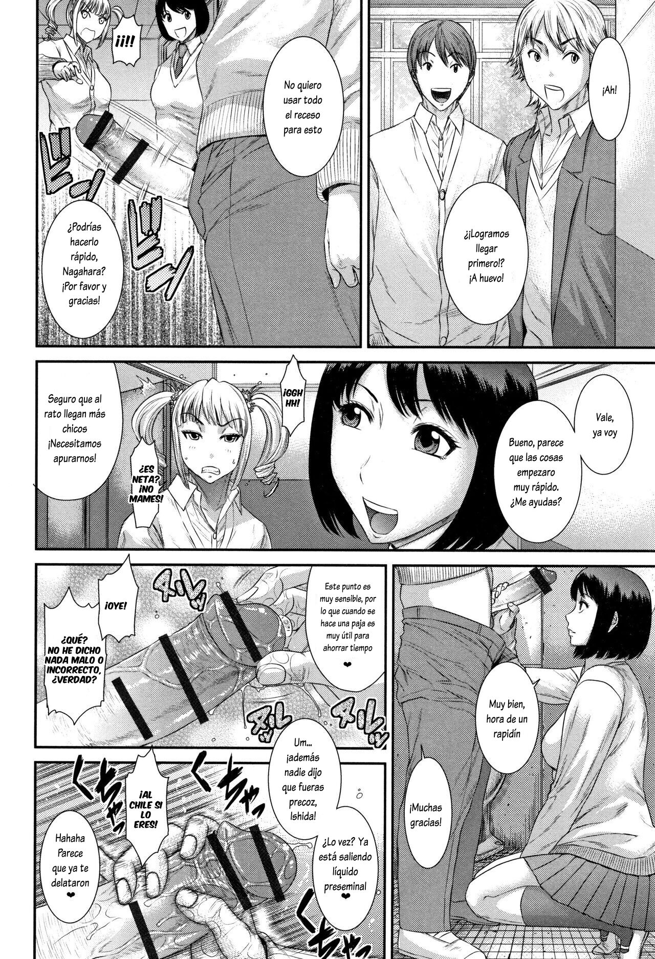 Nikubenki Iinkai page 3 full