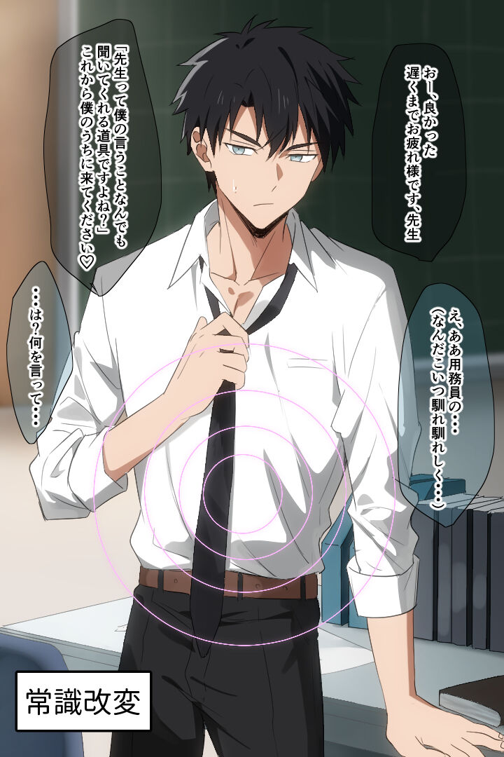 【Fanbox】メロン page 2 full
