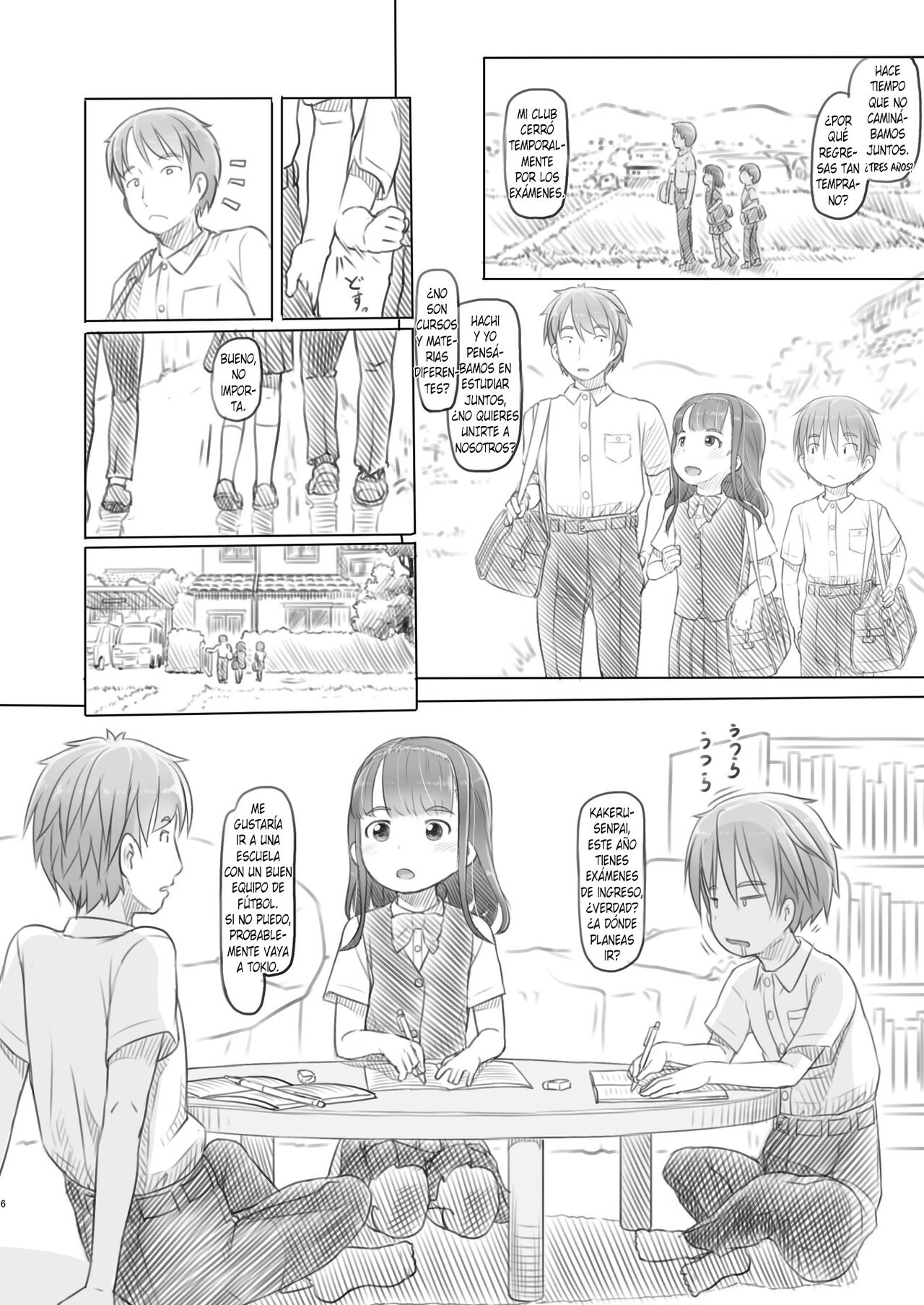 Aniki to Kanojo no Benkyoukai page 6 full