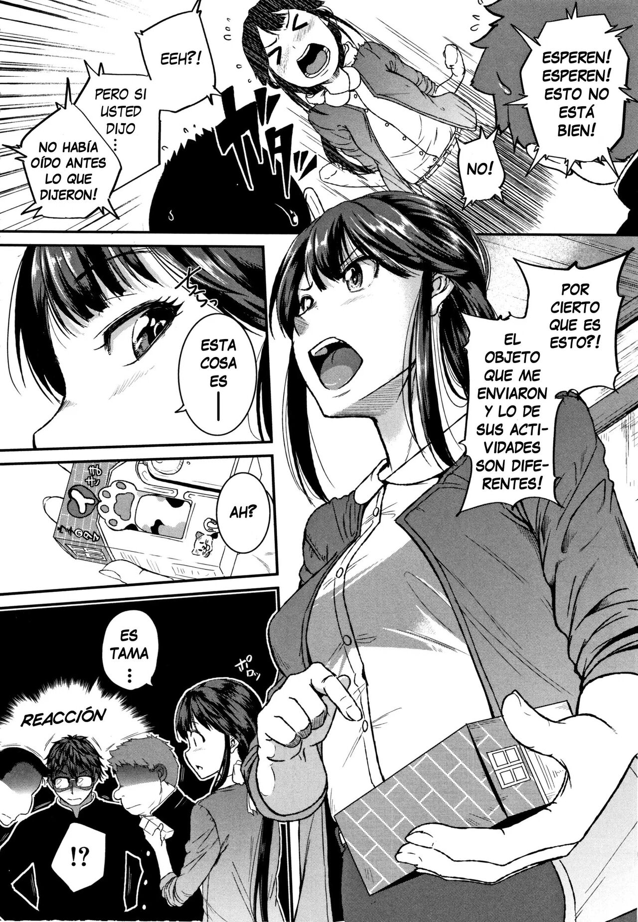 Sore ike!! GE bu!  | Alla Vamos!! Club GE! page 4 full
