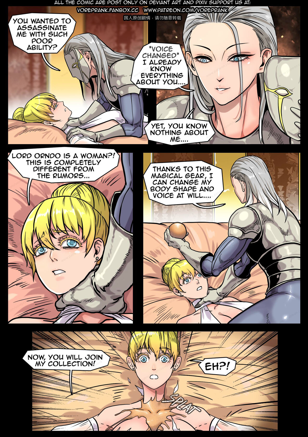 Reya's adventure 2 page 10 full