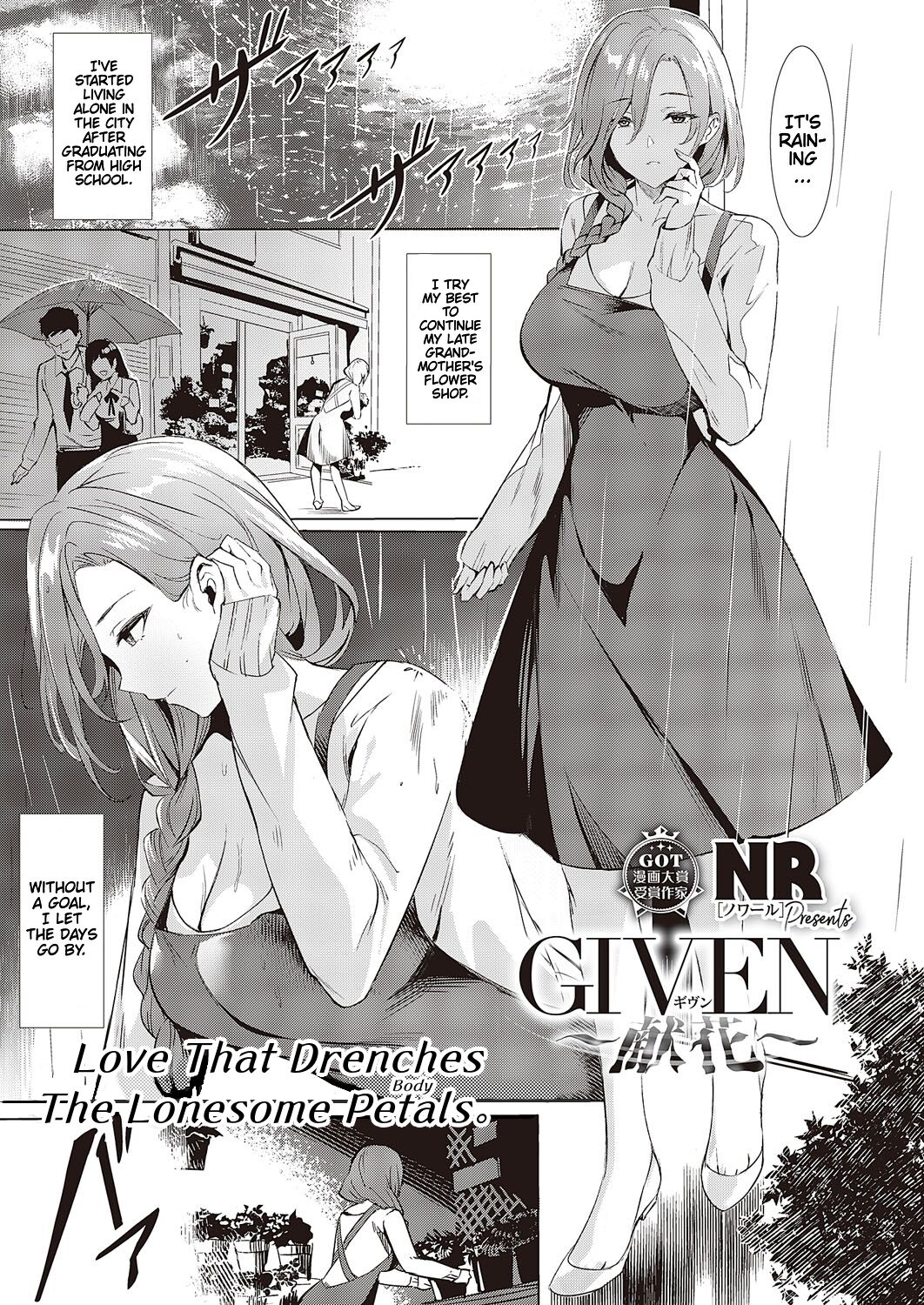 GIVEN ~Kenka~ | Love That Drenches The Lonesome Petals page 1 full