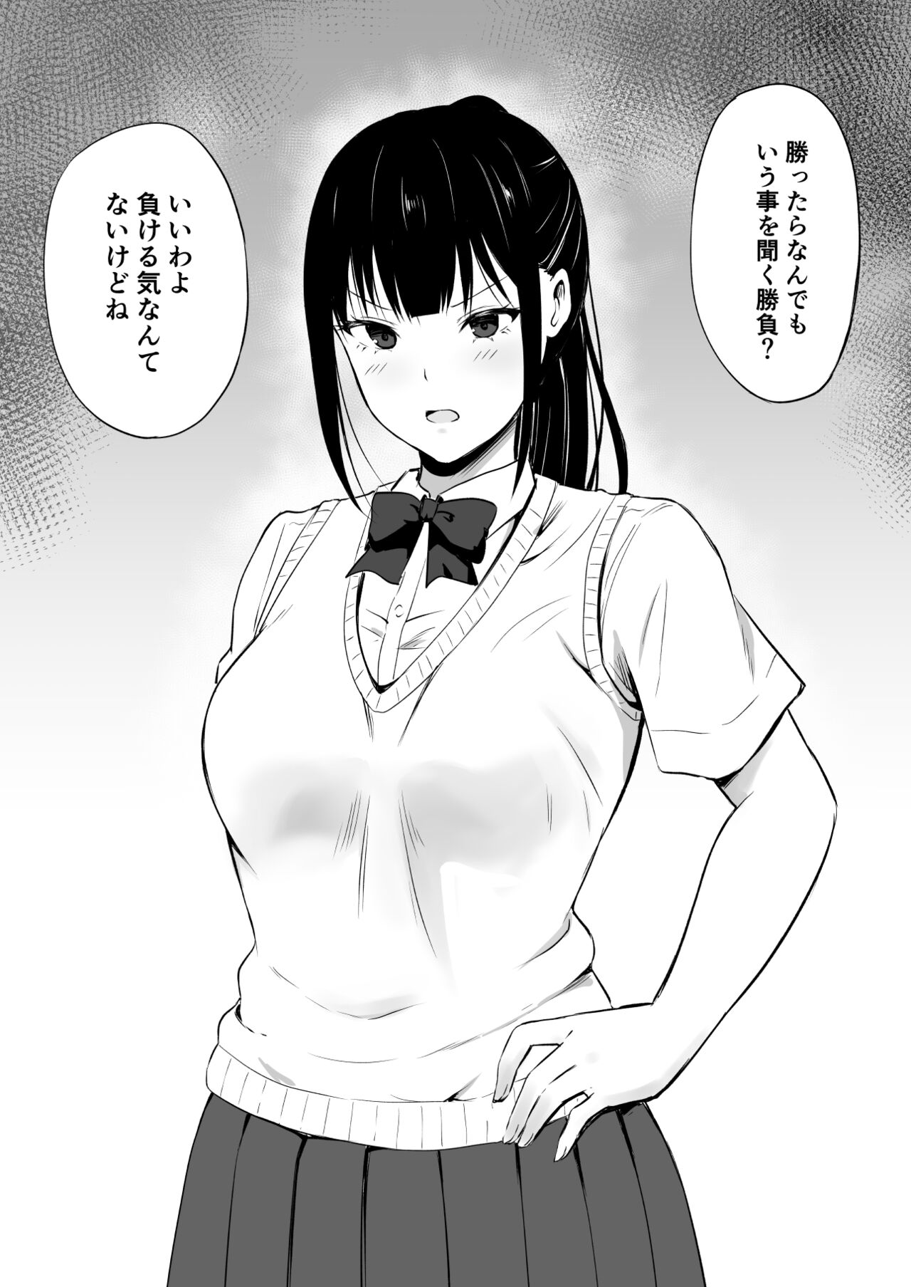 Game ni Makete Batsu Game no Ponyta-chan page 1 full