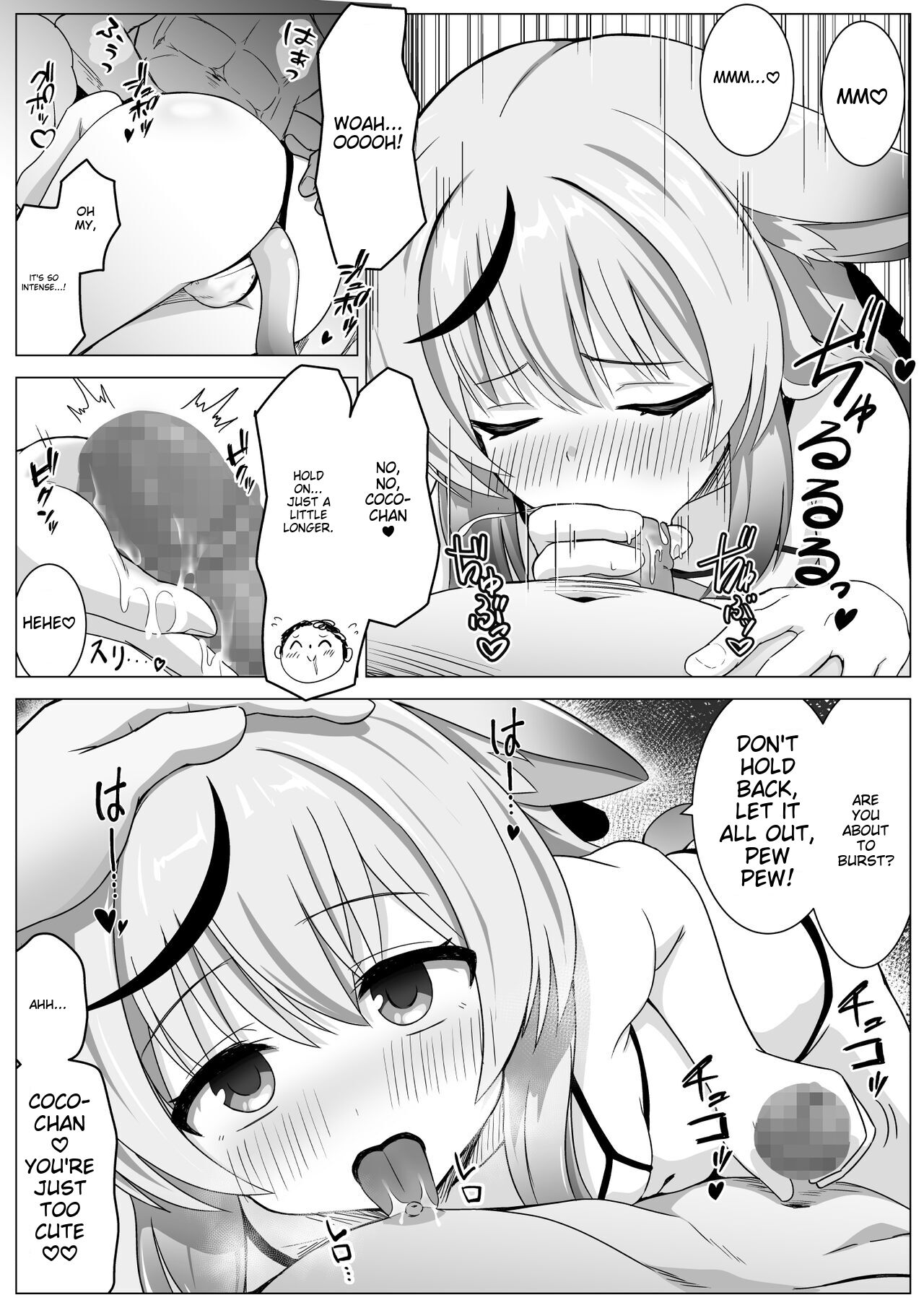Otona no Omocha wa Lady no Tashinami page 6 full