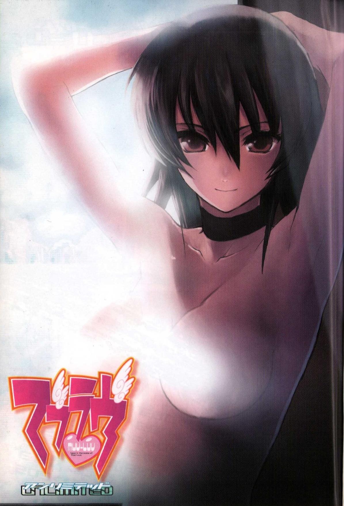 Muv-Luv Unlimited Vol. 2 page 5 full