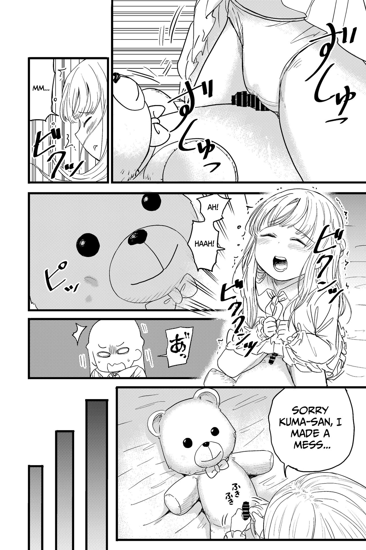 Penigurumi | Stuffed Penis page 4 full