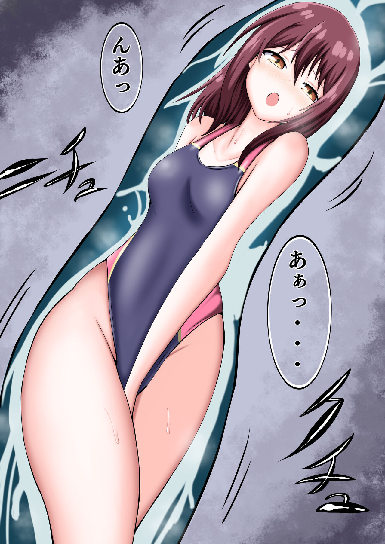暴走するvoreモンスター page 10 full